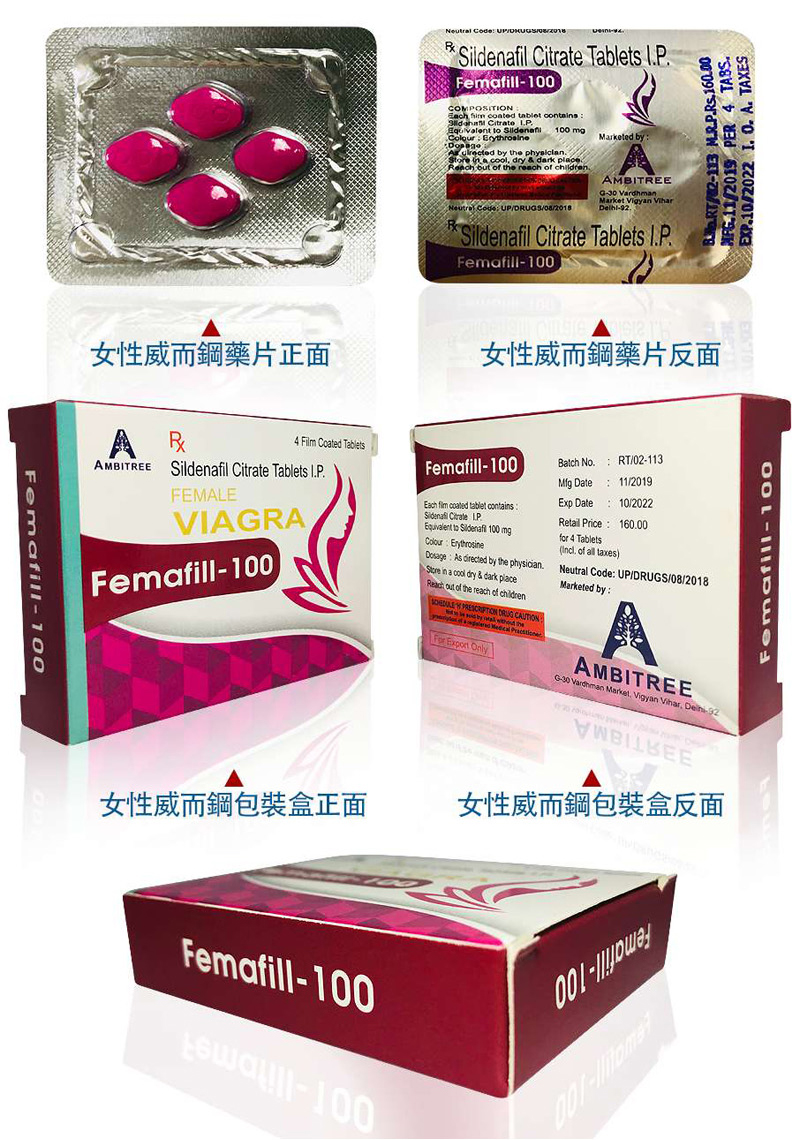 1-42[Ambitree女伟】1